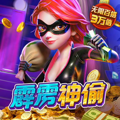 腾博官方诚信唯一网站游戏