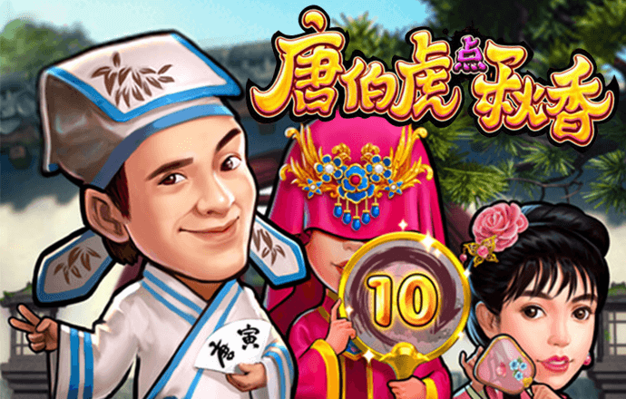 pg免费游戏试玩模拟器