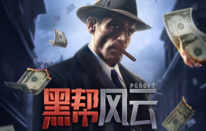 爱游戏在线登录入口APP