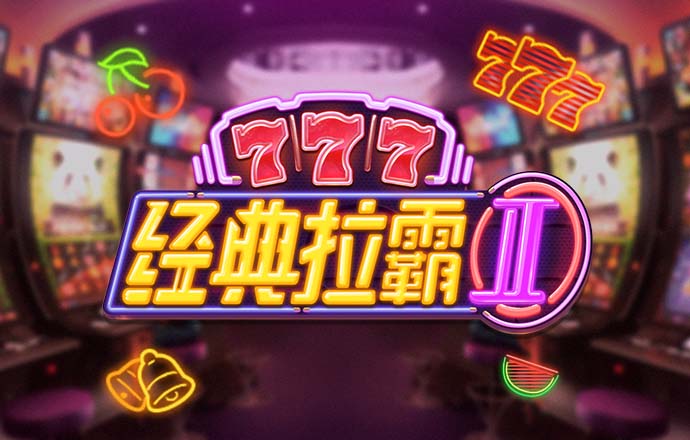 半岛手机网页版登录平台