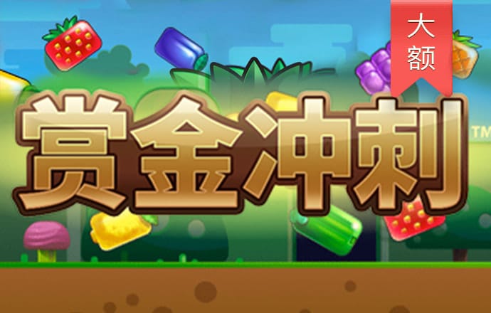 2024白菜网址官网大全