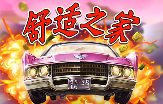 火狐体育在线登录app
