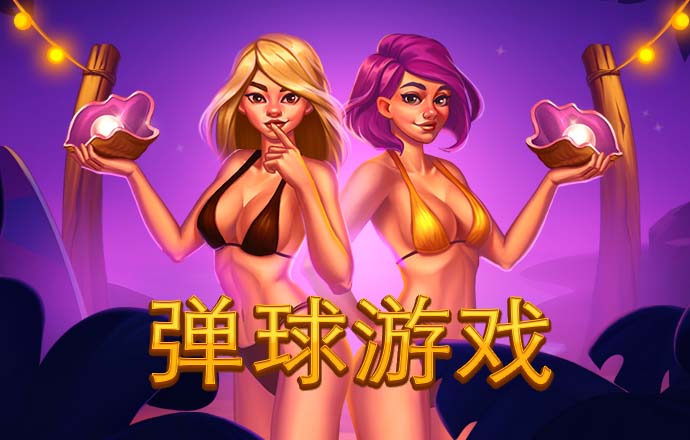 b体育